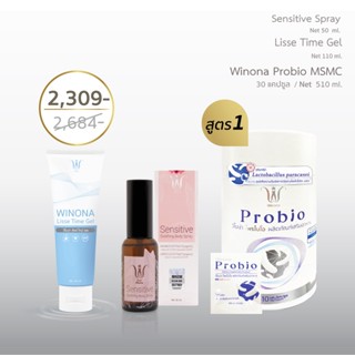 Winona (วิโนน่า)Set Sensitive Spray 50 ml +Lisse Time Gel 110 ml + Winona Probio 30 Capsules