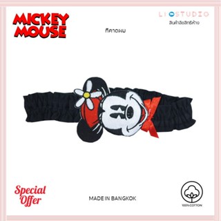 Minnie Mouse by เลซองฟอง 1W15K21 ( ) ที่คาดผมเด็กหญิงลิขสิทธิ์ห้าง