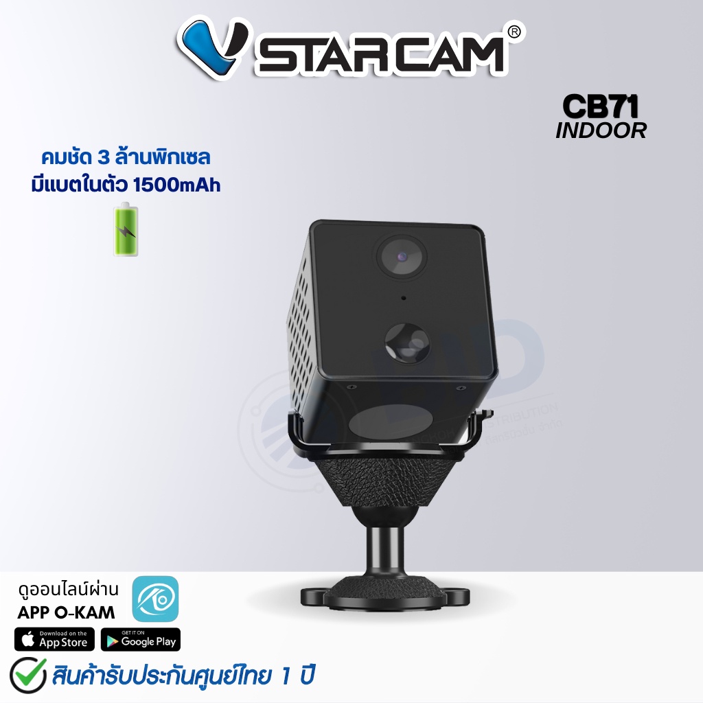 VStarcam CB71 กล้องวงจรปิดไร้สาย ขนาดเล็ก ความละเอียด 3MP