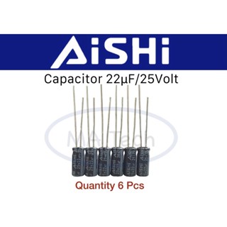 22uf 25v Capacitor 22uF 25v คาปาซิเตอร์ 25v22uf ขนาด 5.0x11.0mm 1ชุด มีจำนวน 6 ชิ้น