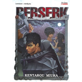 หนังสือ  BERSERK ล.41  # การ์ตูน มังงะ  สนพ.Siam Inter Comics