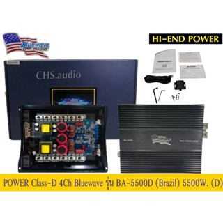 เพาเวอร์แอมป์ POWER AMP Class​D​ Bluewave​รุ่น BA-5500.1D (Brazil)​5500Watt​ RMS