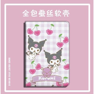 kuromi เคสไอแพด mini 4/5/6 air 3 4 5 case iPad pro 11 2022 เคส iPad gen 7 8 9 gen10 pen slot Airbag tri-fold cover