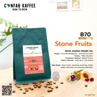 เมล็ดกาแฟคั่ว Ipanema Premier CRU B70 Stone Fruits