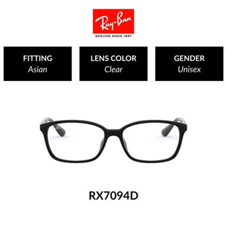 Ray-Ban - RX7094D 2000  size 55 แว่นสายตา