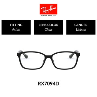 Ray-Ban - RX7094D 2000  size 55 แว่นสายตา