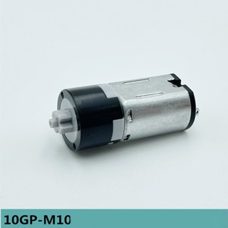 M10 มอเตอร์เกียร์พลาสติก ขนาดเล็ก 10 มม. DC 1.5V-3V 34-85 Rpm