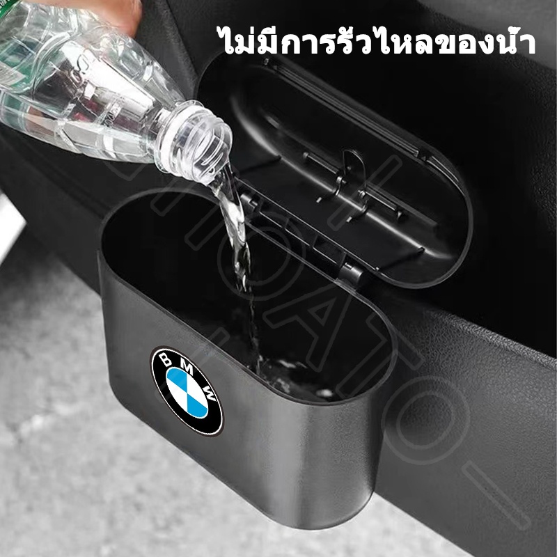 GTIOATO ถังขยะรถยนต์ ถังขยะแขวนในรถ ที่เก็บของในรถยนต์ สำหรับ BMW F30 E46 F10 E36 G20 ราคา ถูกที่สุด ดีลบีเคเค แกลเลอรีภาพที่ 6