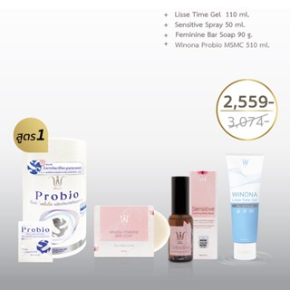 Winona (วิโนน่า)Set Feminine Bar Soap 90 g + Sensitive Spray 50ml+Lisse Time Gel 110 ml + Winona Probio 30 Capsules