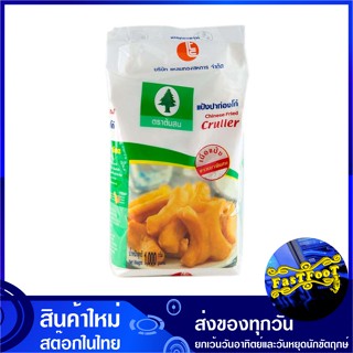 แป้งปาท่องโก๋ 1 กิโลกรัม ตราต้นสน Pine Brand Patongo Flour แป้ง ปาท่องโก๋ แป้งต้นสน แป้งทำปาท่องโก๋