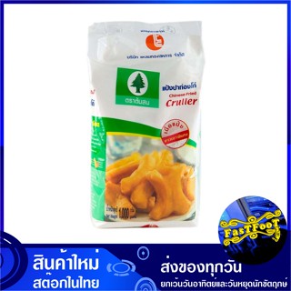 แป้งปาท่องโก๋ 1 กิโลกรัม ตราต้นสน Pine Brand Patongo Flour แป้ง ปาท่องโก๋ แป้งต้นสน แป้งทำปาท่องโก๋