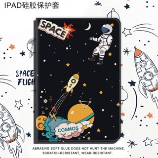 space astronaut เคสไอแพด air 4 5 mini 1 2 3 4 5 6 เคส iPad gen 7 8 9 gen 10 cover pro 11 inch 2022 case with pen slot