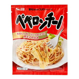 เอสแอนด์บี ซอสพาสต้าเปปเปอร์รอนชิโน่ S&amp;B Pasta Sauce Mix Pepperonchino 44.6g.