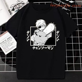 เสื้อแขนสั้น เสื้อยืดสีขาว Anime Chainsaw Man T Shirt Manga Pochita and Pochita T Shirt Harajuku Fashion Streetwear เสื