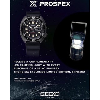 Seiko Ninja Black LimitedEditionPremiumSet