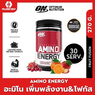 OPTIMUM NUTRITION AMINO ENERGY 30 Serving Pre-Workout