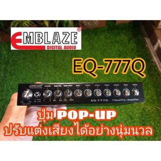 เพาเวอร์แอมป์ EMBLAZE EQ-777Q (เอ็มเบส) ปรีแอมป์คุณภาพ