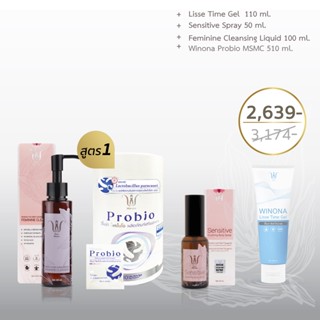 Winona (วิโนน่า) Set Feminine Liquid Cleansing 100 ml + Sensitive Spray 50ml+Lisse Time Gel 110 ml + Probio 30 Capsules