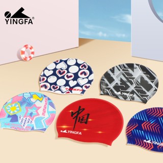 Yingfa หมวกว่ายน้ํา ซิลิโคน ยืดหยุ่น กันน้ํา ป้องกันหู หลากส…