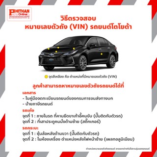 กรอบทะเบียนรถมอเตอร์ไซค์ กรอบป้ายทะเบียน GR TOYOTA GR LICENSE PLATE  A-PC407-00001