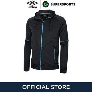 UMBRO PRO TRN FZ เสื้อแจ็คเก็ตฟุตบอลผู้ชาย