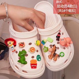 Cute Toy Story Series/CROCS Jibbitz set（ไม่รวมรองเท้า）อุปกรณ์เสริมหัวเข็มขัด น่ารัก สําหรับตกแต่งรองเท้า DIY