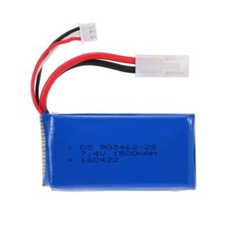 แบตเตอร์รี่ 7.4V 1500mAh