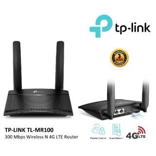 Router 4G เร้าเตอร์ใส่ซิม Router WIFI TP-LINK TL-MR100 ใส่ซิมได้ทุกค่าย ประกัน 3 ปี