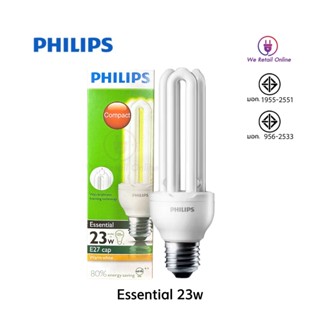 หลอดประหยัดซุปเปอร์คุ้ม 23W Warm White PHILIPS