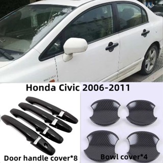 ฝาครอบมือจับประตู คาร์บอนไฟเบอร์ สําหรับ Honda Civic 2007-2011