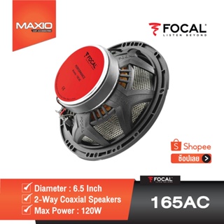 ลำโพง focal 165 AC แกนร่วม ของแท้พร้อมใบประกัน จาก บริษัท CH Media