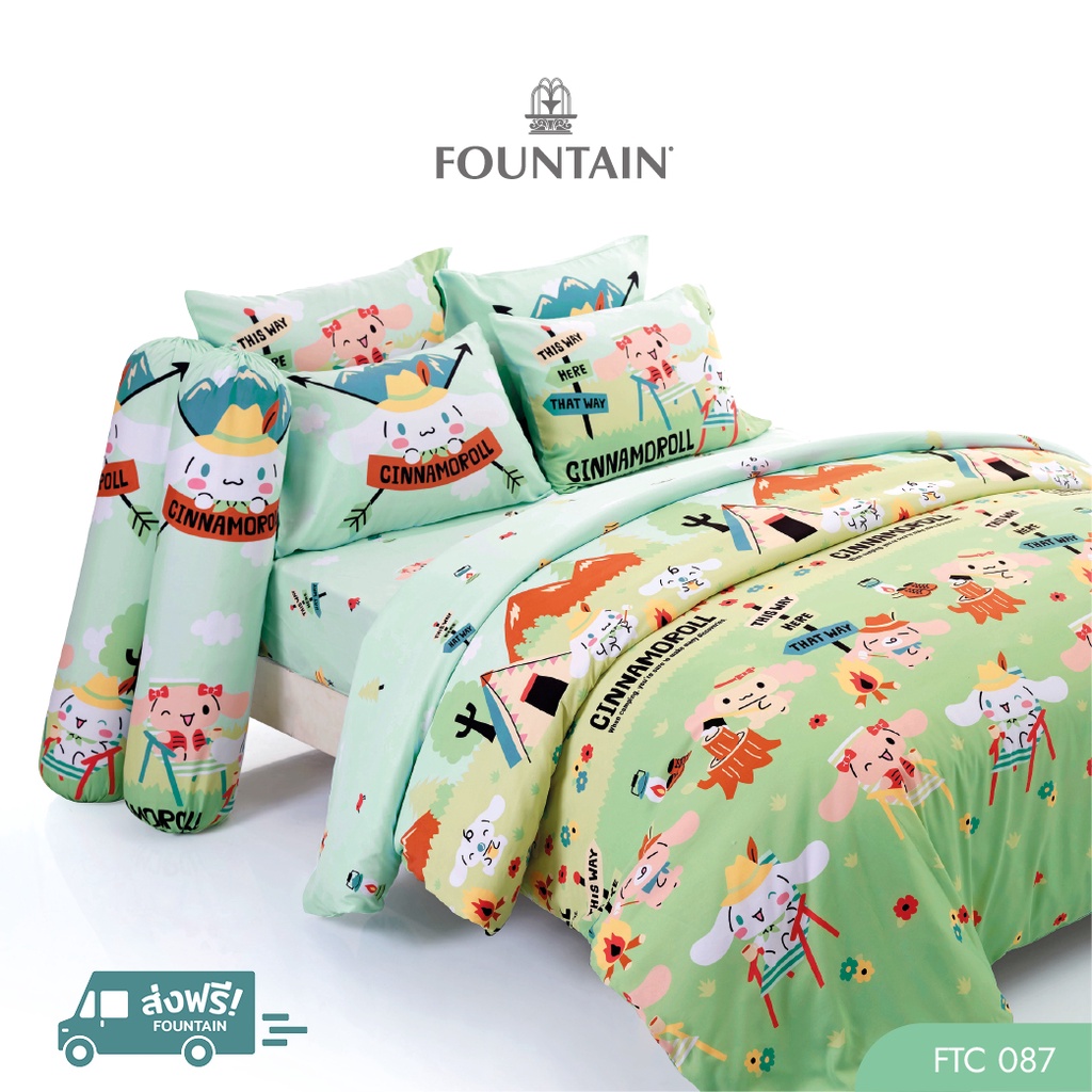 Fountain FTC087 การ์ตูน Cinnamoroll ลิขสิทธิ์แท้สัมผัสนุ่มลื่นสบายด้วยชุดเครื่องนอนฟาวน์เทน ผ้าปูที่นอน ผ้าห่มนวม