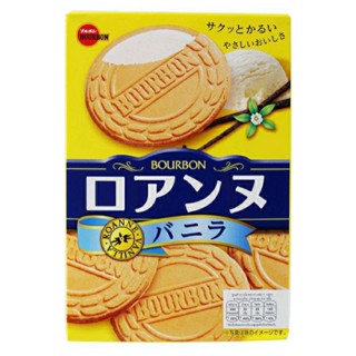 เบอร์บอน เวเฟอร์สอดไส้ครีมวนิลา Bourbon Vanilla Roanne Wafer 85g.