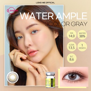 [Lens me Official] คอนแทคเลนส์ ราย 1 เดือน รุ่น Water Ample 3 color สี Gray (ส่งตรงจากเกาหลี)