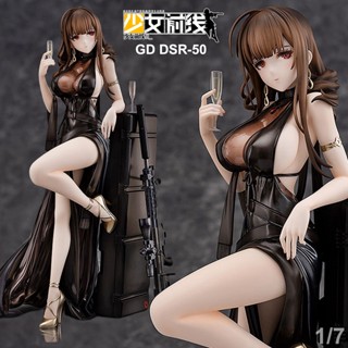 Figure ฟิกเกอร์ Girls Frontline เกิลส์ ฟรอนต์ไลน์ เกมป่วยปืน เกมกระดาน ตัวละครสาว Gd DSR 50 Best Offer จีดี ดีเอสอาร์