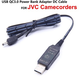 USB QC3.0 Power Bank Adapter สาย DC สำหรับ JVC Camecorders AP-V14 V15 V16 V18 AP-V20M AP-V19E AP-V19U AP-V20 V20E