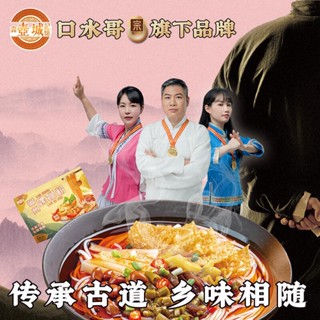 [ข้อเสนอพิเศษ 5 แพ็ค] Liuzhou ผงหอยทากต้ม 300g * 5 ถุงร้อนและเปรี้ยวสะดวกสกรูของแท้จัดส่งฟรีผงหอยทาก