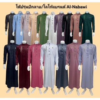เสื้อโต๊ป รุ่นปักลาย2023