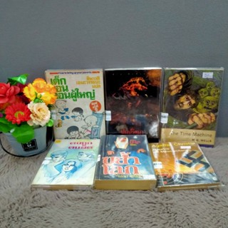 เด็กวอนผู้ใหญ่34225ปมปริศนา34226Thetime34227คนถูก34228ขย้ำโลก34229Agatha34230