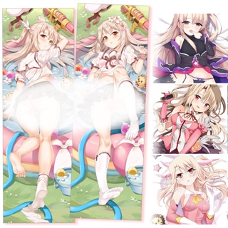 หมอนอนิเมะ Dakimakura FATE FGO Illyasviel Fate kaleid liner PRISMA ILLYA ปลอกหมอนพิมพ์ลายการ์ตูน อะนิเมะหมอน ขายปลีกและขายส่ง Amine Game 抱き枕 动漫抱枕