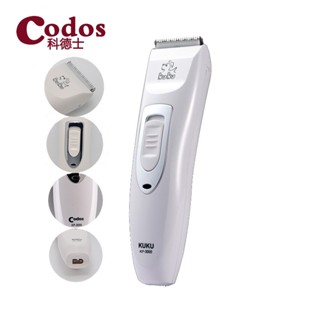 Codos Kp3000 ปัตตาเลี่ยนไฟฟ้า สําหรับตัดขนสัตว์เลี้ยง สุนัข RFJH