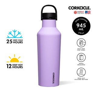 CORKCICLE ขวดสแตนเลสสูญญากาศ 3 ชั้น 945ML (32OZ) รุ่น SPORT CANTEEN SUN SOAKED LILAC