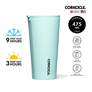 CORKCICLE แก้วสแตนเลสสูญญากาศ 3 ชั้น 475ML (16OZ) รุ่น TUMBLER SUN SOAKED TEAL