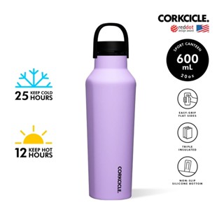 CORKCICLE ขวดสแตนเลสสูญญากาศ 3 ชั้น 600ML (20OZ) รุ่น SPORT CANTEEN SUN SOAKED LILAC