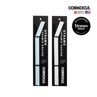 CORKCICLE เซ็ตหลอดเคลือบเซรามิก 3in1 STRAW SET - CERAMIC POWDER BLUE