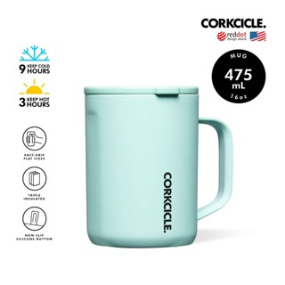 CORKCICLE แก้วสแตนเลสสูญญากาศ 3 ชั้น 475ML (16OZ) รุ่น MUG SUN SOAKED TEAL