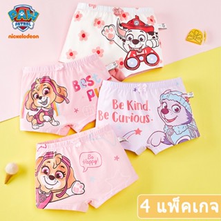 พร้อมส่ง กางเกงชั้นใน ผ้าฝ้าย ลายการ์ตูน Paw Patrol สําหรับเด็กผู้หญิง 4 ชิ้น