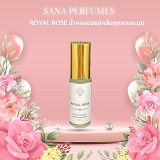 น้ำหอมซาน่า SANA PERFUMES กลิ่น Royal Rose(กุหลาบแดง)