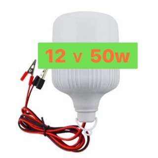 หลอดไฟLED12vแสงสีขาวพร้อมสายปากคีบแบตยาว1เมตร 50W