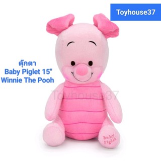 ตุ๊กตา Baby Piglet หมีพูห์ : Winnie The Pooh 15"